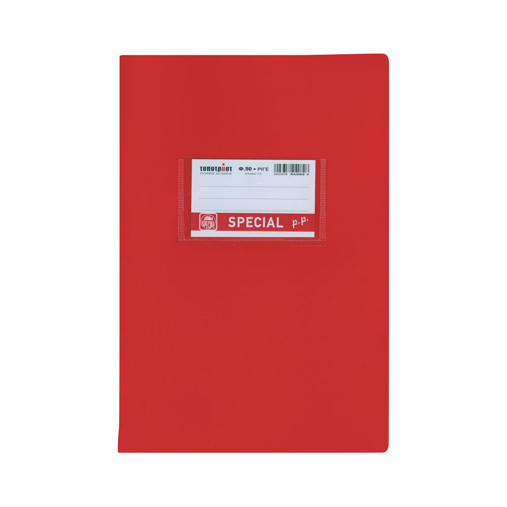 4082_RED_SPECIAL-PP