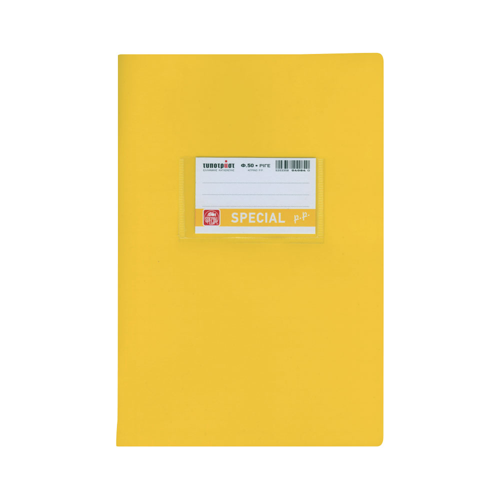 4084_YELLOW_SPECIAL-PP