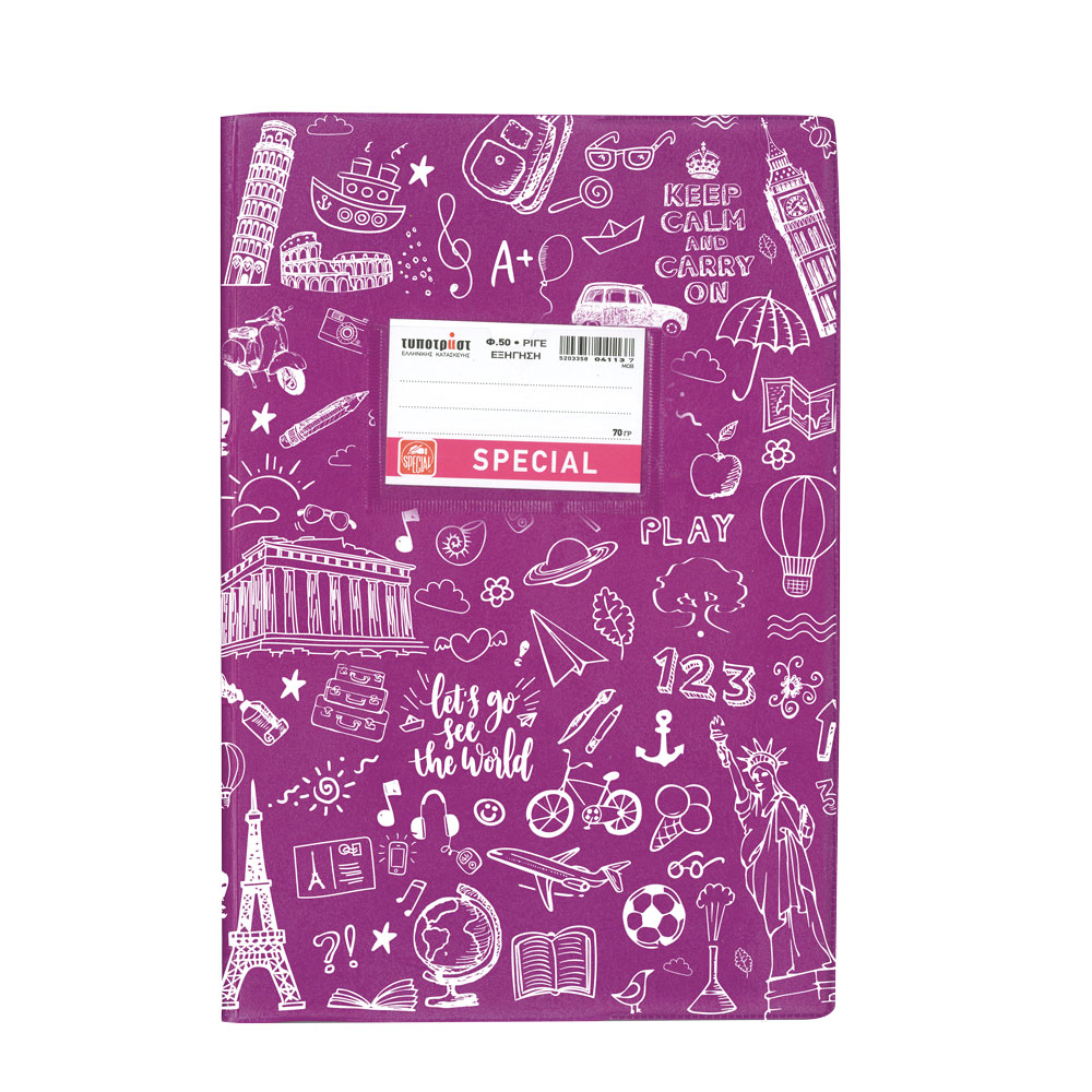 4329_purple