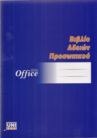 60-047