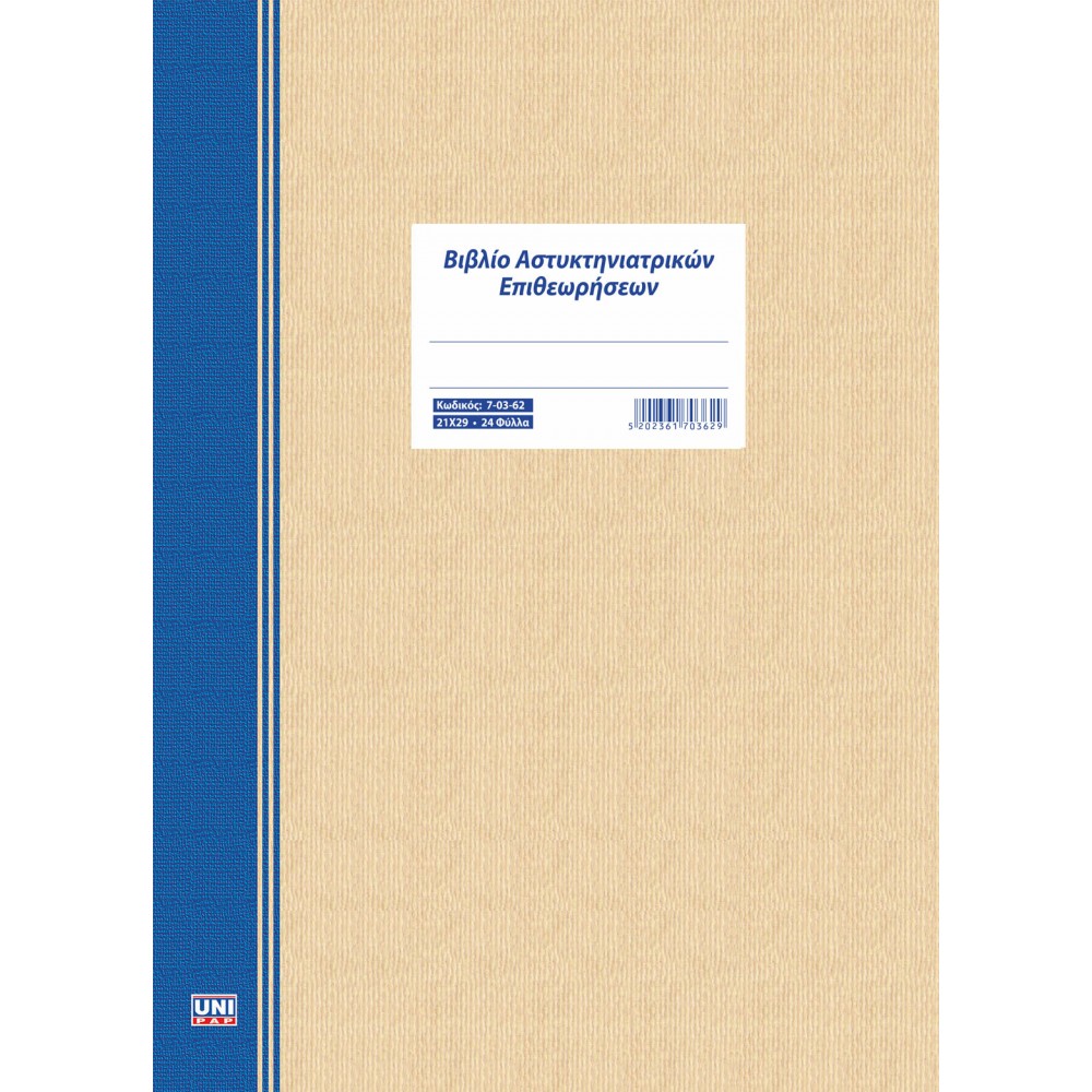 60-001
