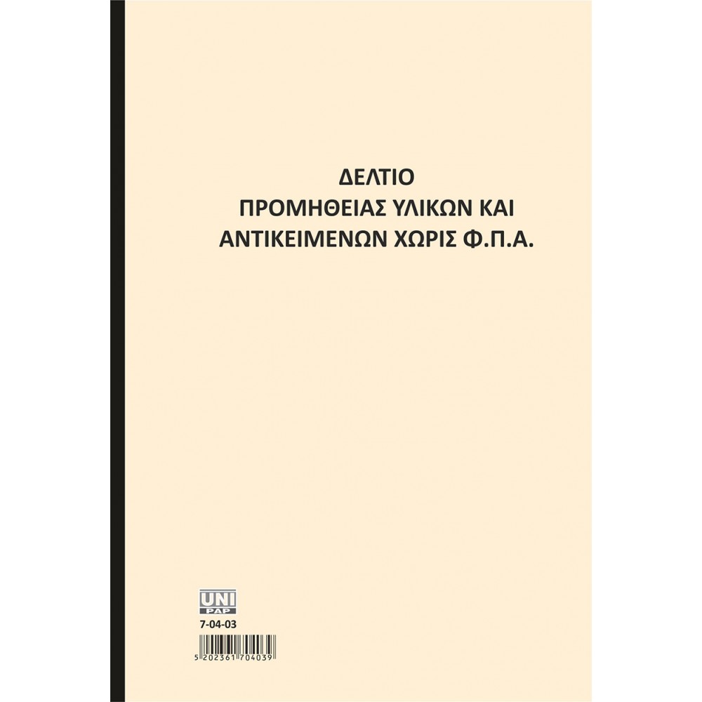 60-098
